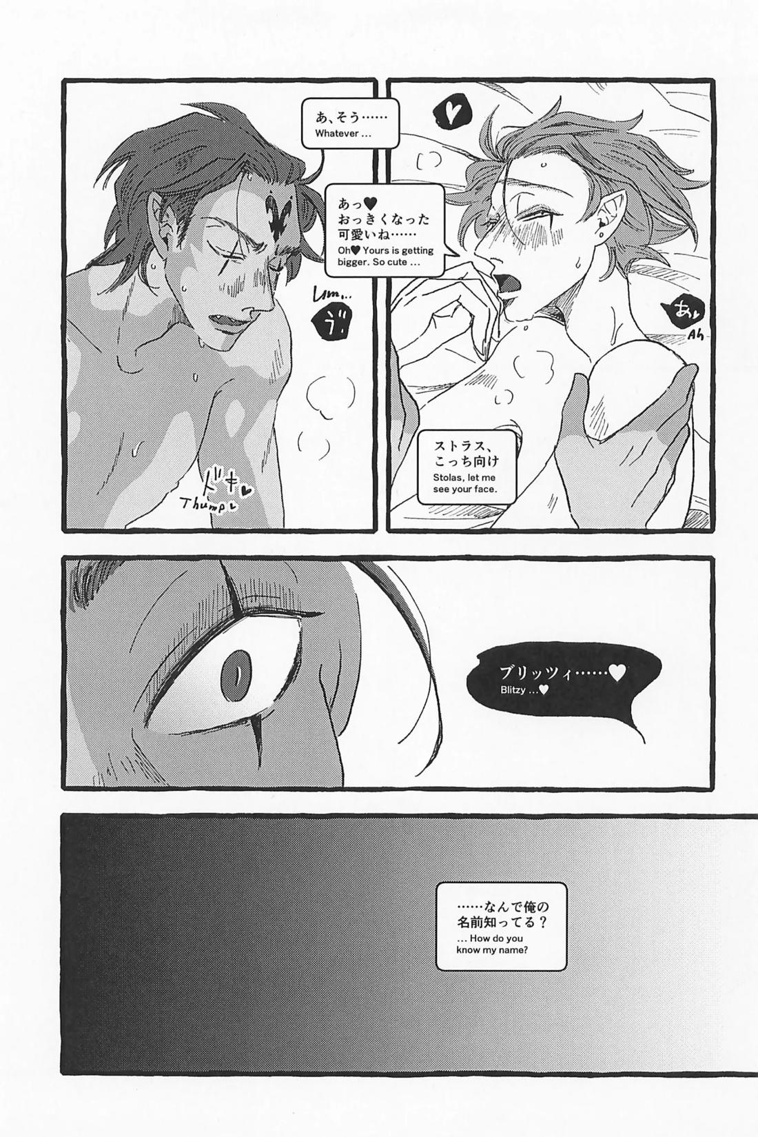 Impish【ヘルヴァボス/Blitzo×Stolas】 page 68