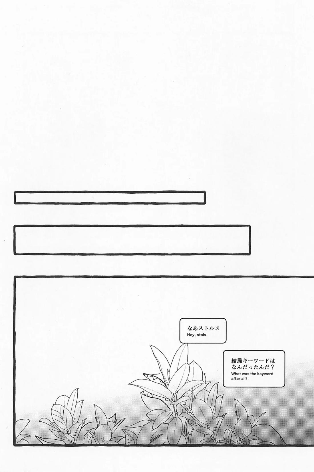 Impish【ヘルヴァボス/Blitzo×Stolas】 page 82