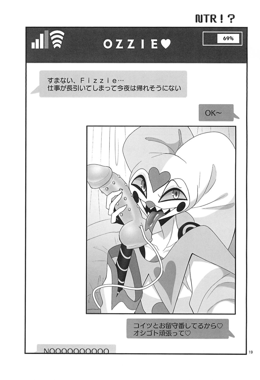 地獄の何処より甘ったるい。【ヘルヴァボス/オジフィズ】 page 18