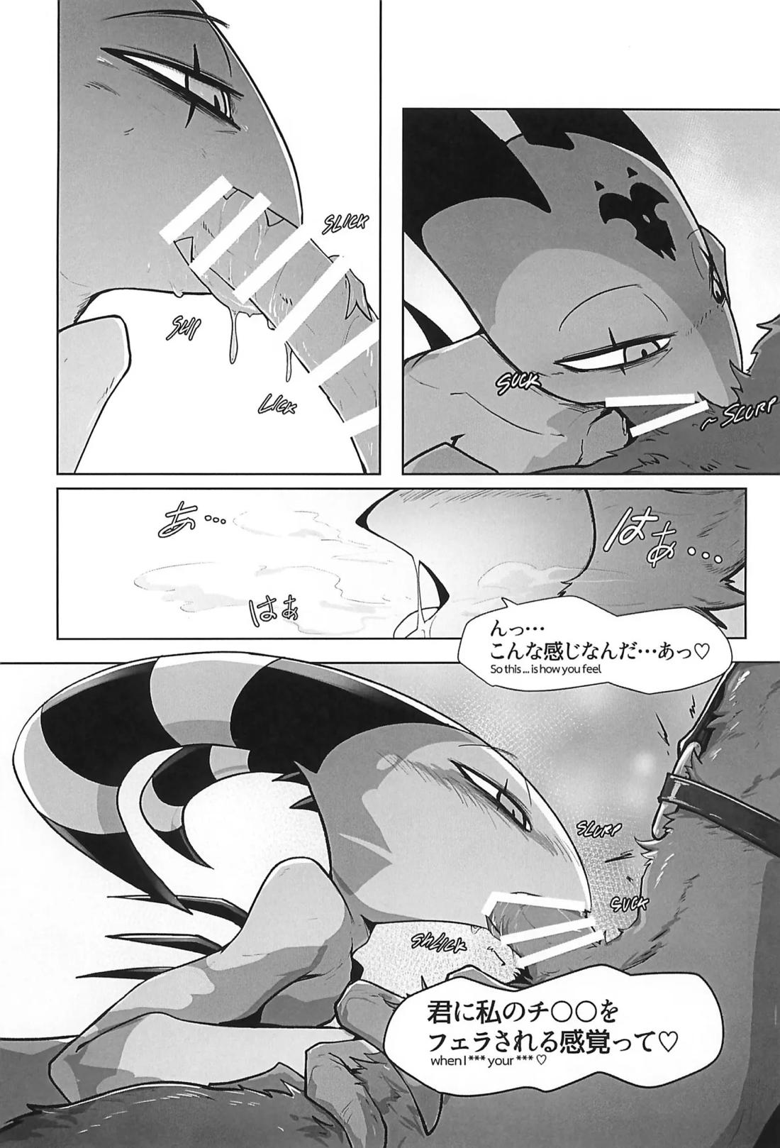 Before The Harvest Moon【ヘルヴァボス/Blitzo×Stolas】 page 11