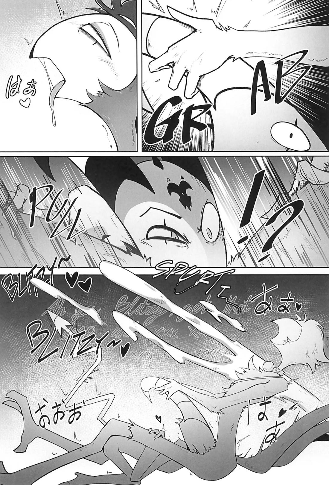 Before The Harvest Moon【ヘルヴァボス/Blitzo×Stolas】 page 12