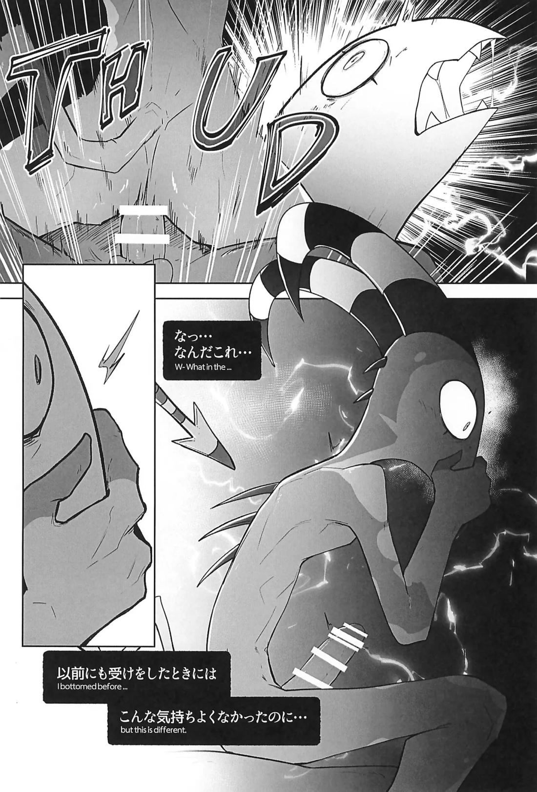 Before The Harvest Moon【ヘルヴァボス/Blitzo×Stolas】 page 16