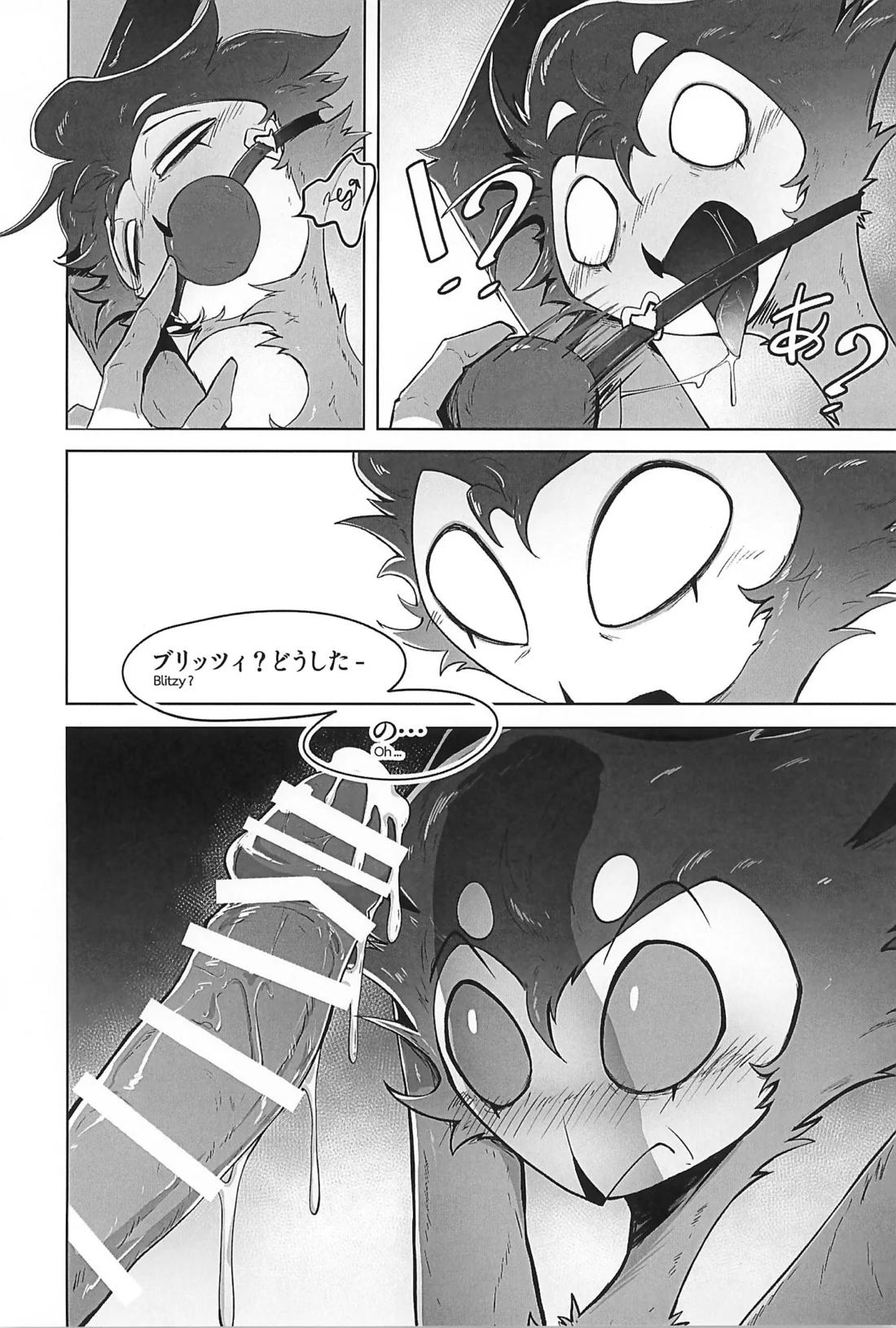 Before The Harvest Moon【ヘルヴァボス/Blitzo×Stolas】 page 25