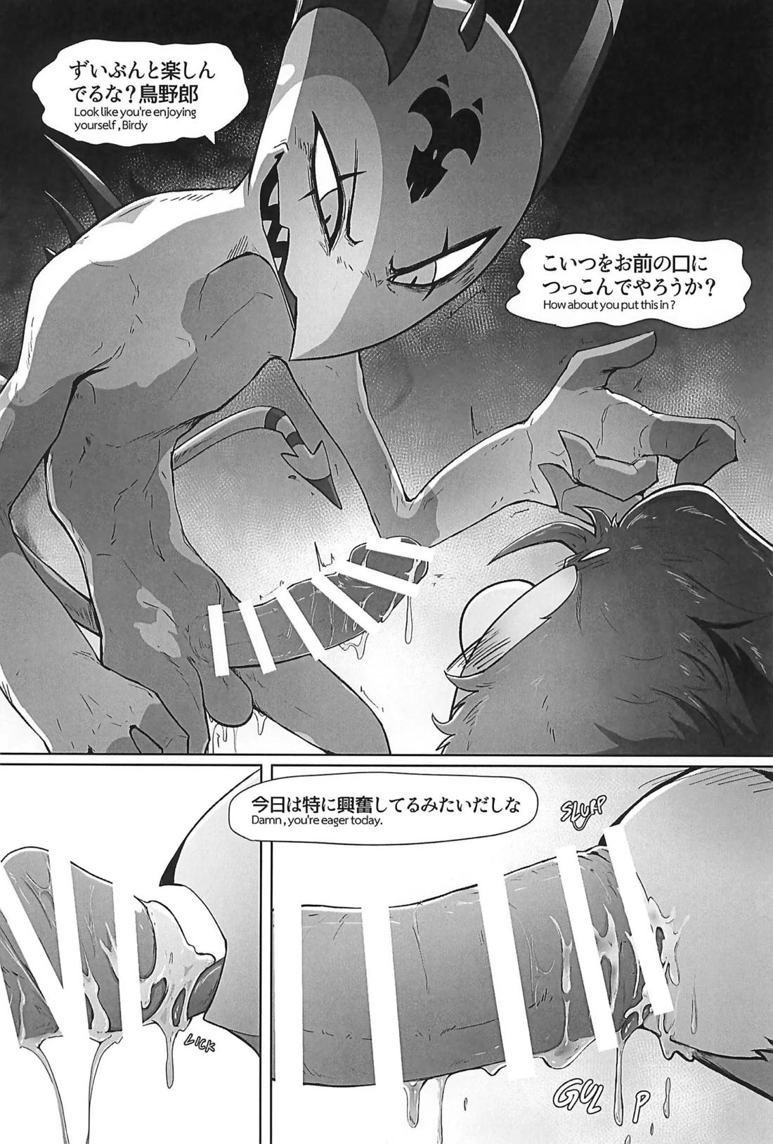 Before The Harvest Moon【ヘルヴァボス/Blitzo×Stolas】 page 26