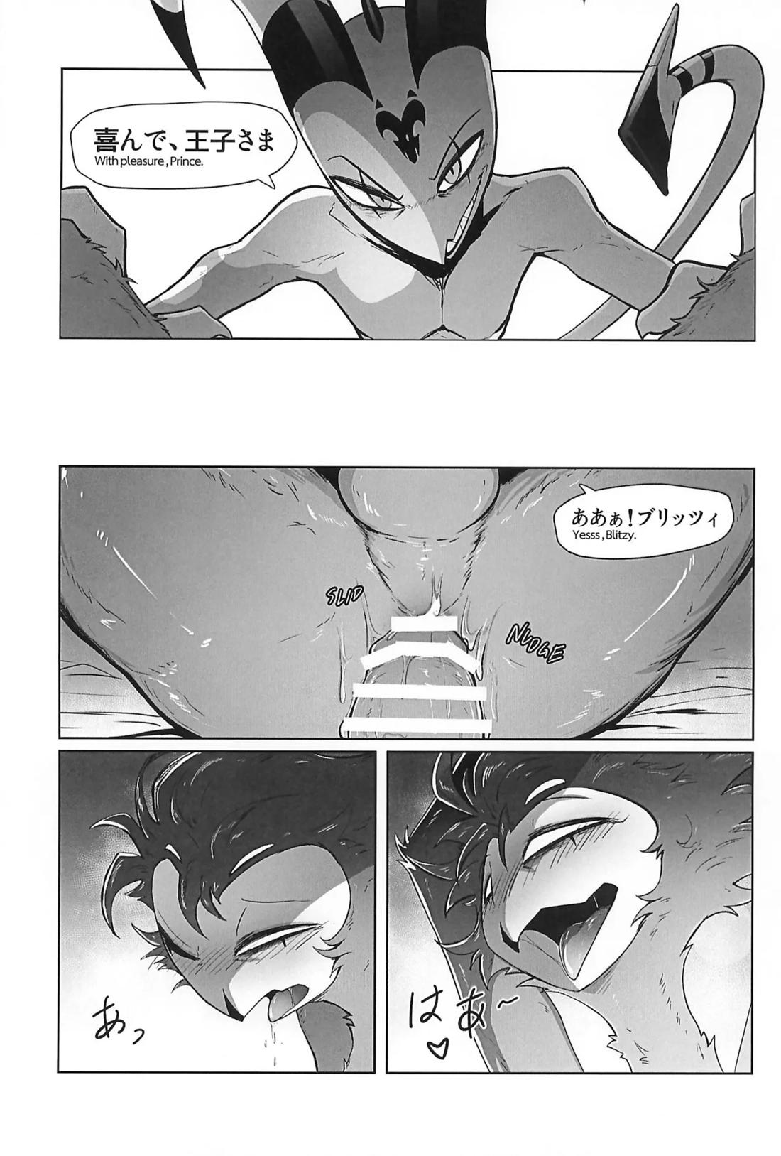 Before The Harvest Moon【ヘルヴァボス/Blitzo×Stolas】 page 29