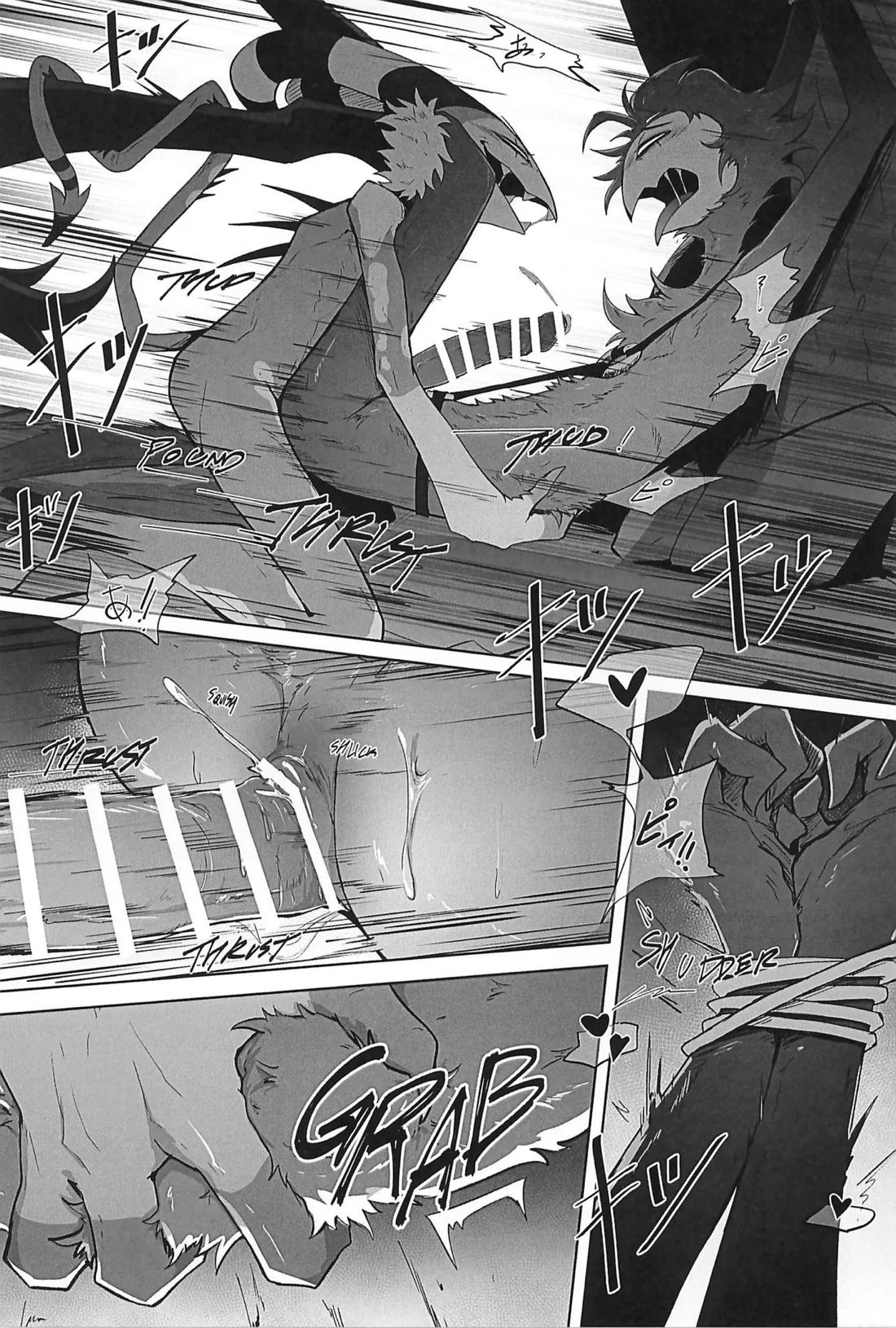 Before The Harvest Moon【ヘルヴァボス/Blitzo×Stolas】 page 32