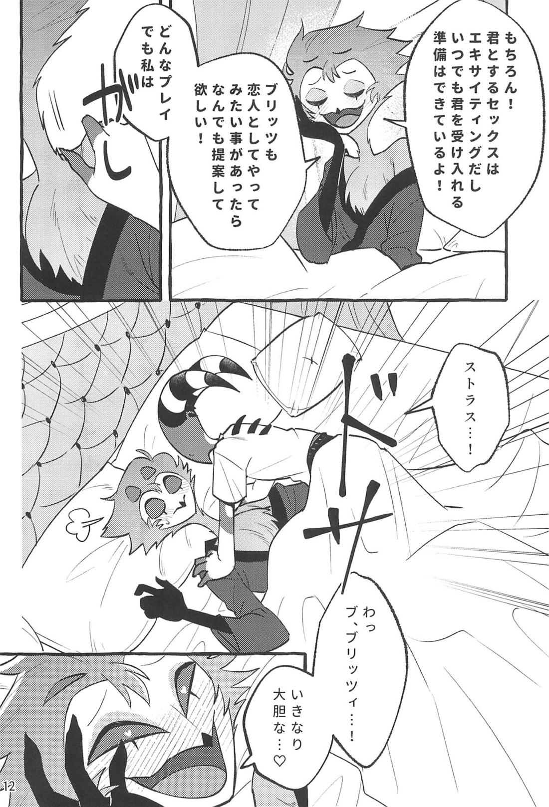 Stritz is just flirting -つきあいたてのStolitzがイチャついてるだけの本-【ヘルヴァボス/Stolas×Blitzo】 page 11