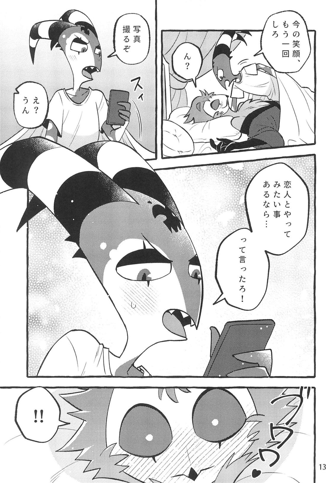Stritz is just flirting -つきあいたてのStolitzがイチャついてるだけの本-【ヘルヴァボス/Stolas×Blitzo】 page 12