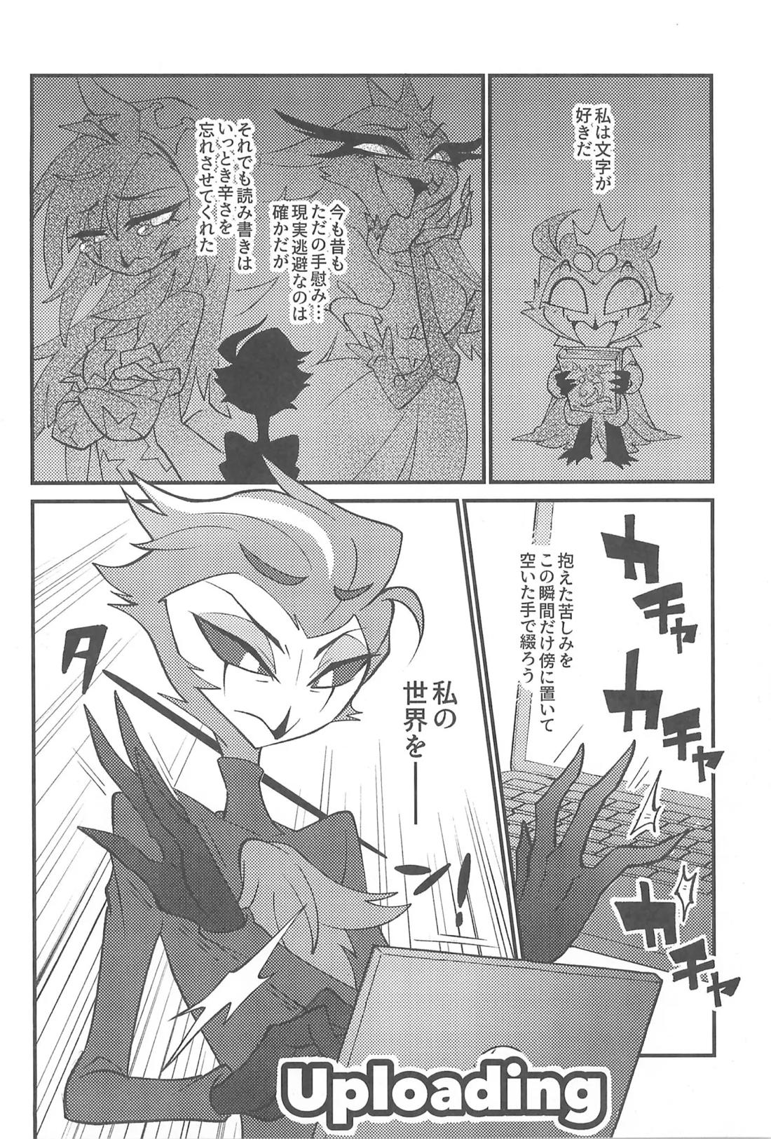 私のジャンルにゴエティアの悪魔がいます【ヘルヴァボス/Blitzo×Stolas】 page 13