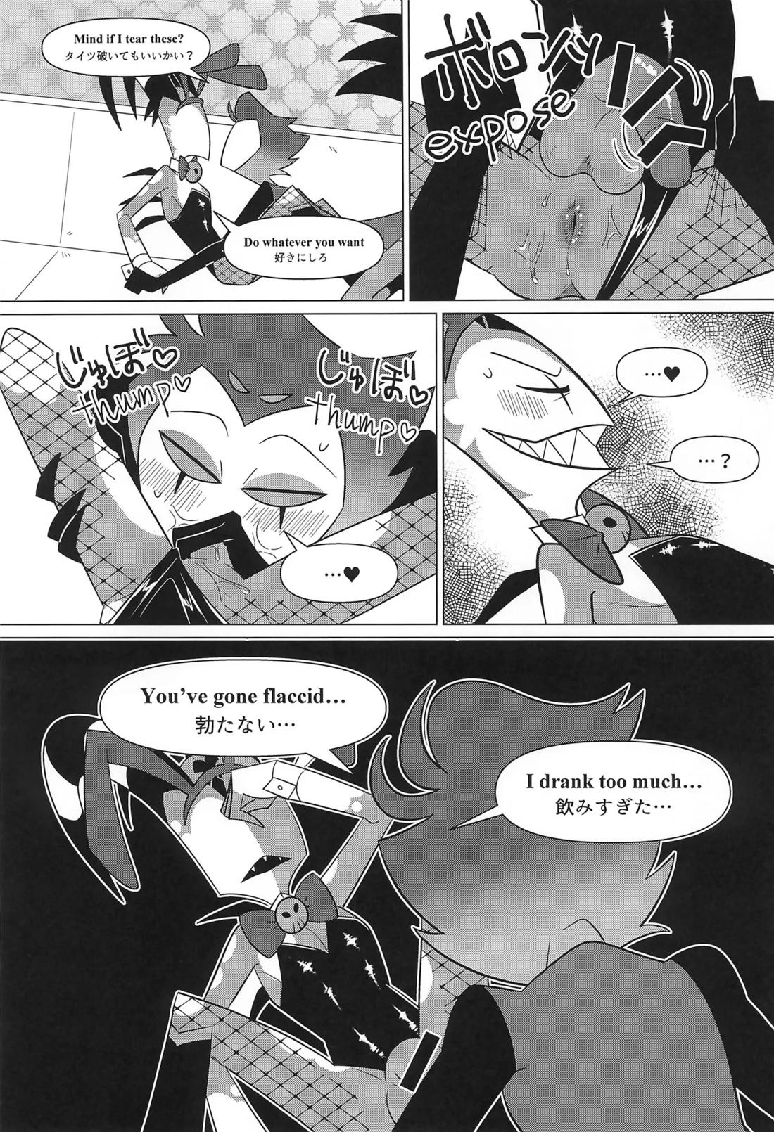 Bunny Trap【ヘルヴァボス/Stolas×Blitzo】 page 12