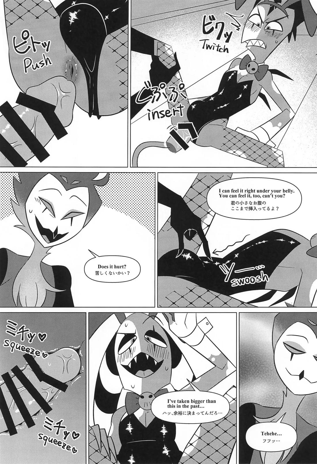 Bunny Trap【ヘルヴァボス/Stolas×Blitzo】 page 15