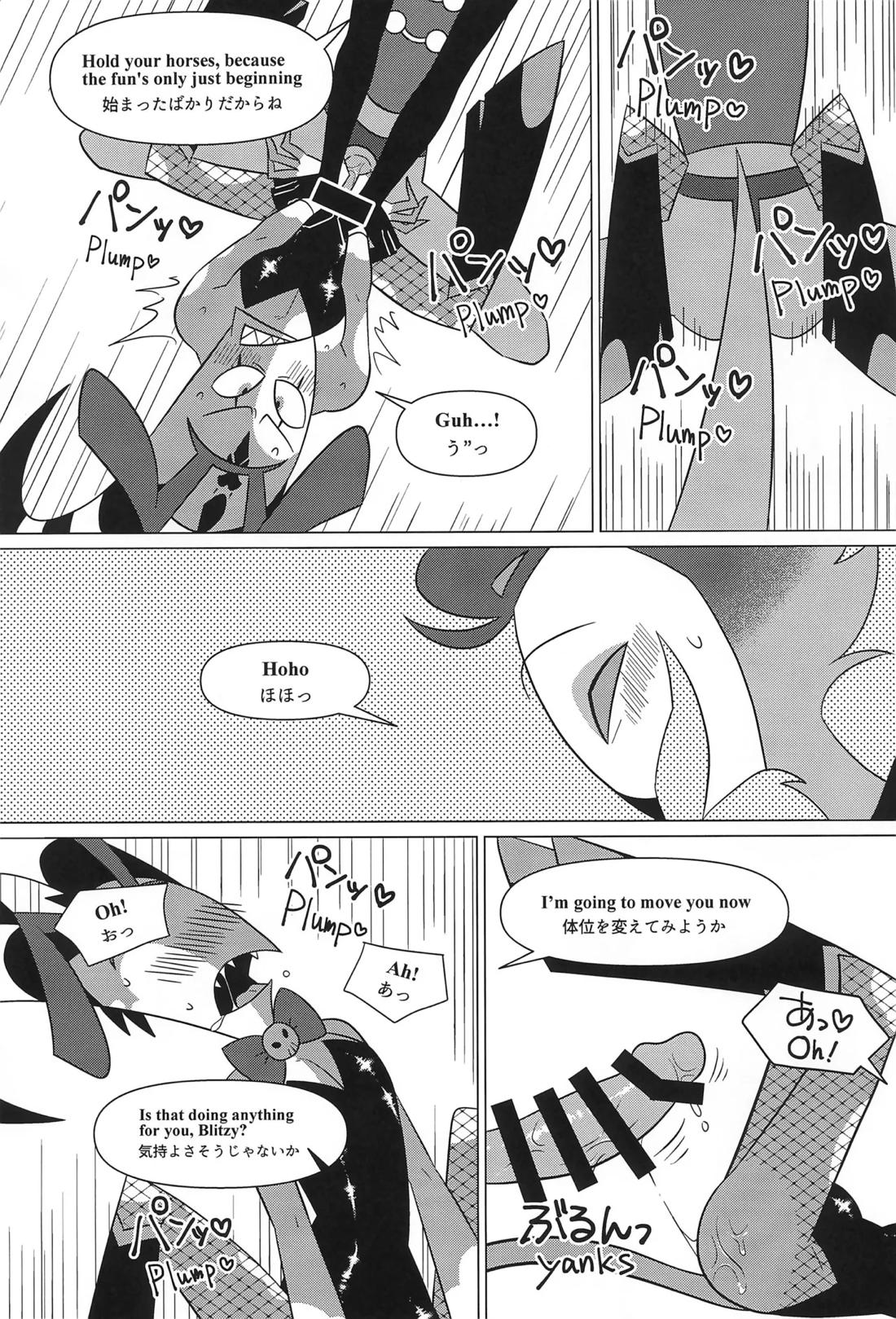 Bunny Trap【ヘルヴァボス/Stolas×Blitzo】 page 16