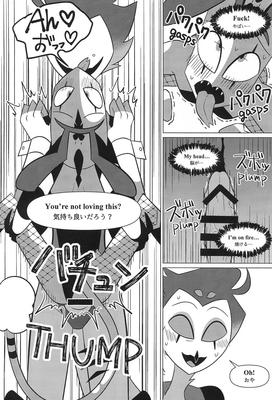Bunny Trap【ヘルヴァボス/Stolas×Blitzo】 page 18