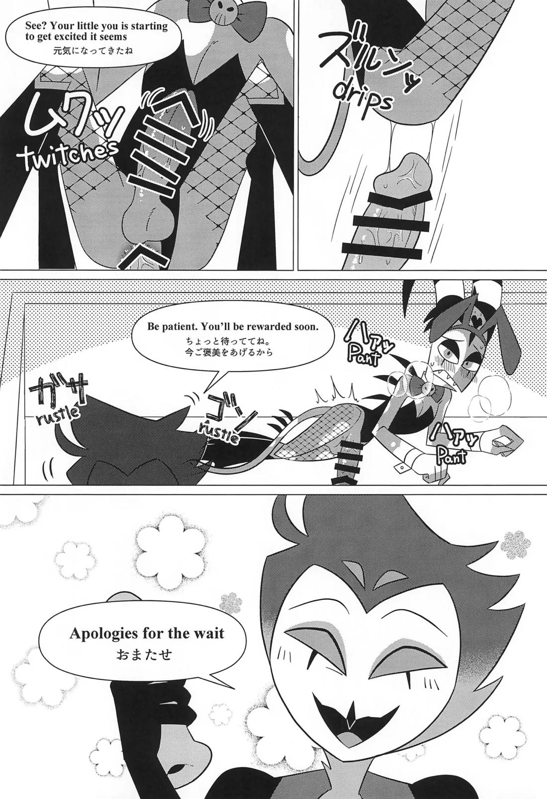 Bunny Trap【ヘルヴァボス/Stolas×Blitzo】 page 19