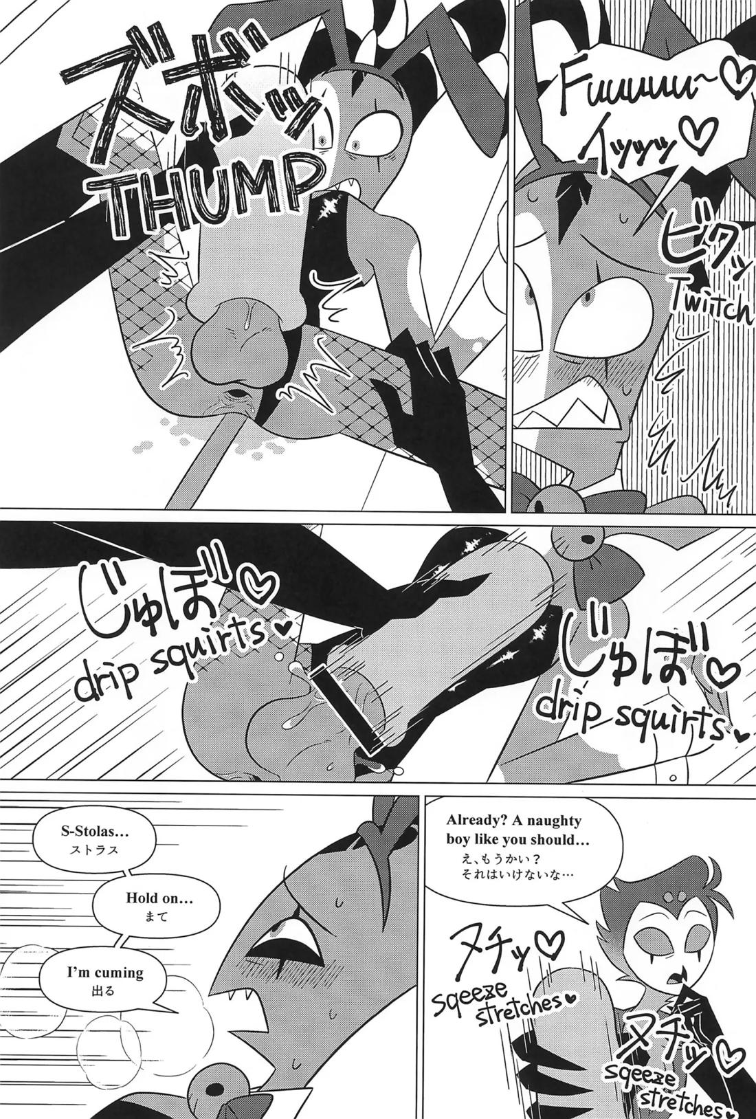 Bunny Trap【ヘルヴァボス/Stolas×Blitzo】 page 20