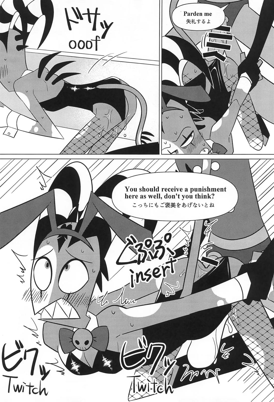 Bunny Trap【ヘルヴァボス/Stolas×Blitzo】 page 21