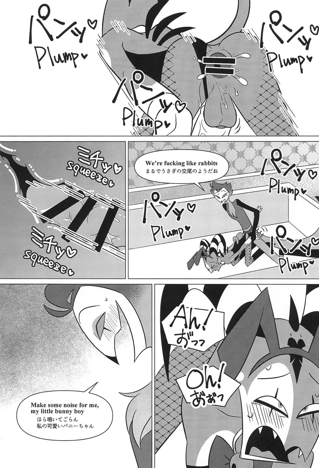 Bunny Trap【ヘルヴァボス/Stolas×Blitzo】 page 22
