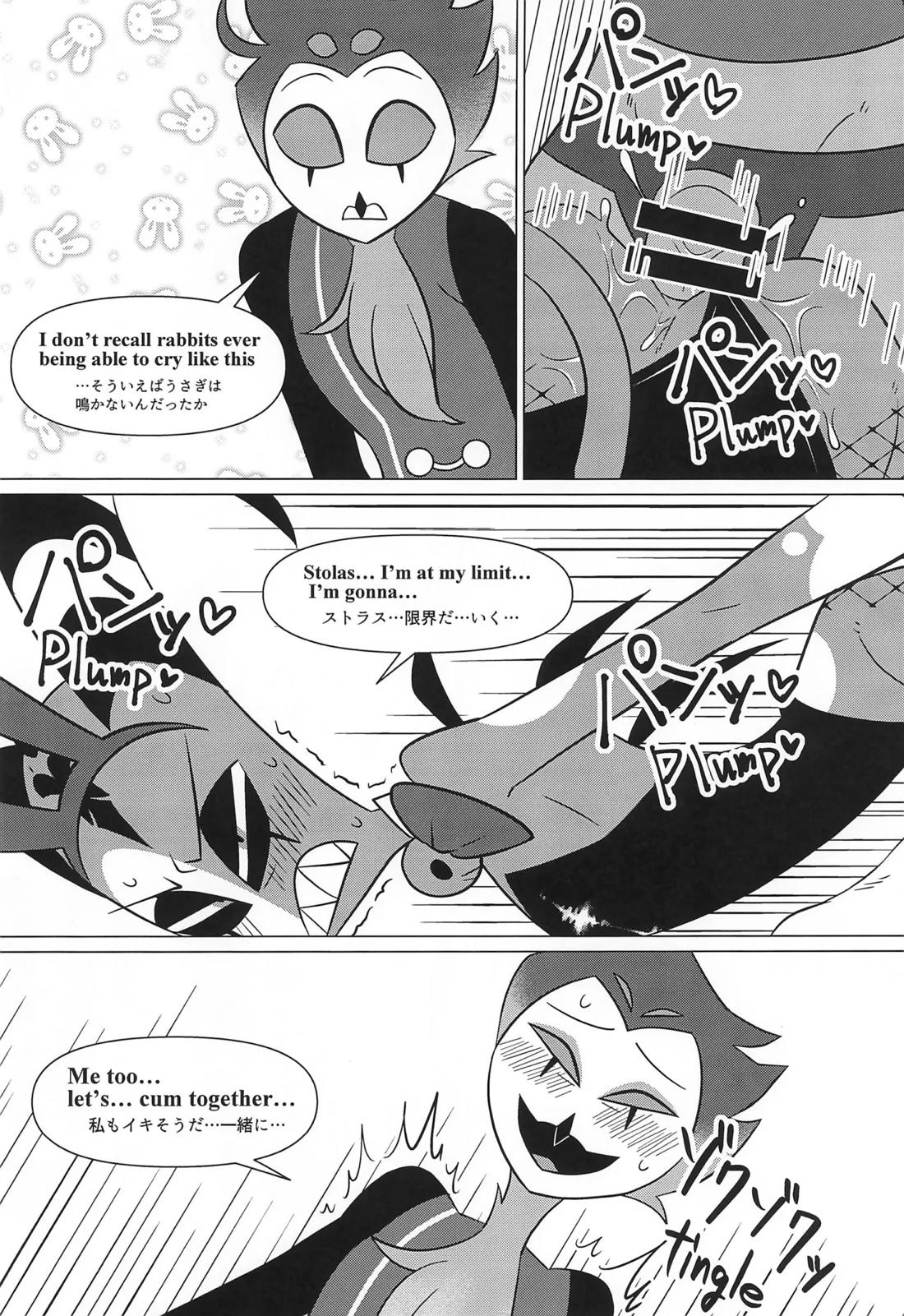 Bunny Trap【ヘルヴァボス/Stolas×Blitzo】 page 23