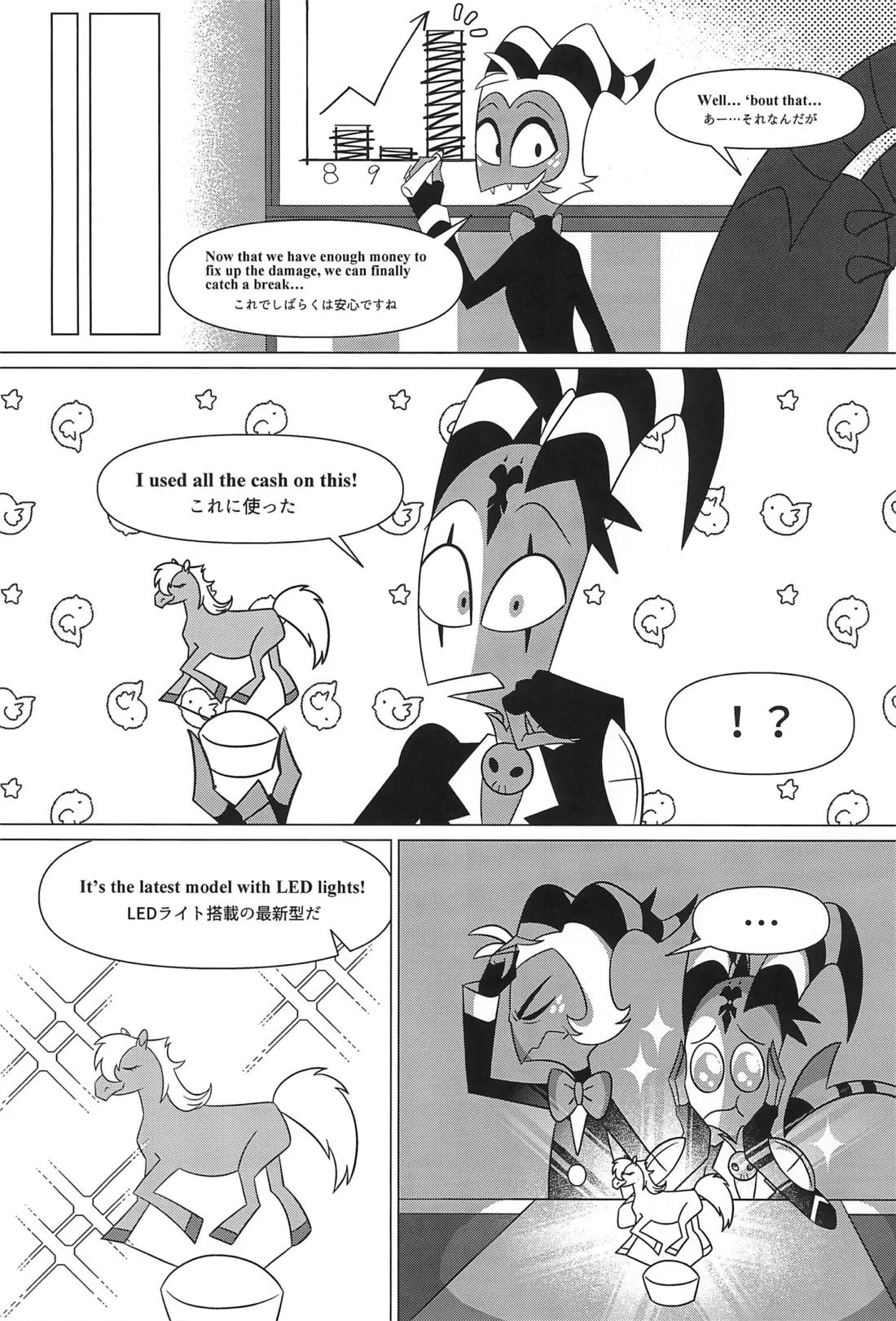 Bunny Trap【ヘルヴァボス/Stolas×Blitzo】 page 26