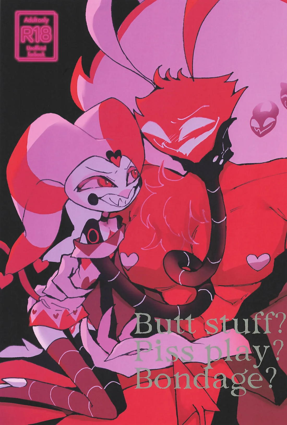 Recommended BL manga "Butt stuff？ Piss Play？ Bondage？【ヘルヴァボス/オジフィズ】" cover image