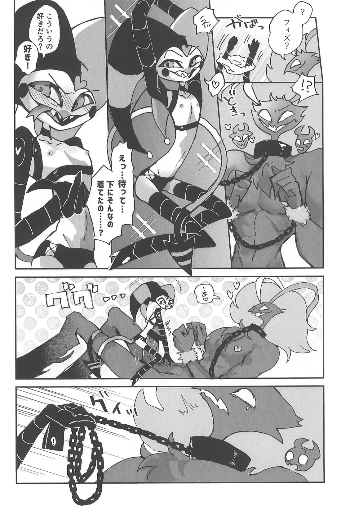 Butt stuff？ Piss Play？ Bondage？【ヘルヴァボス/オジフィズ】 page 35