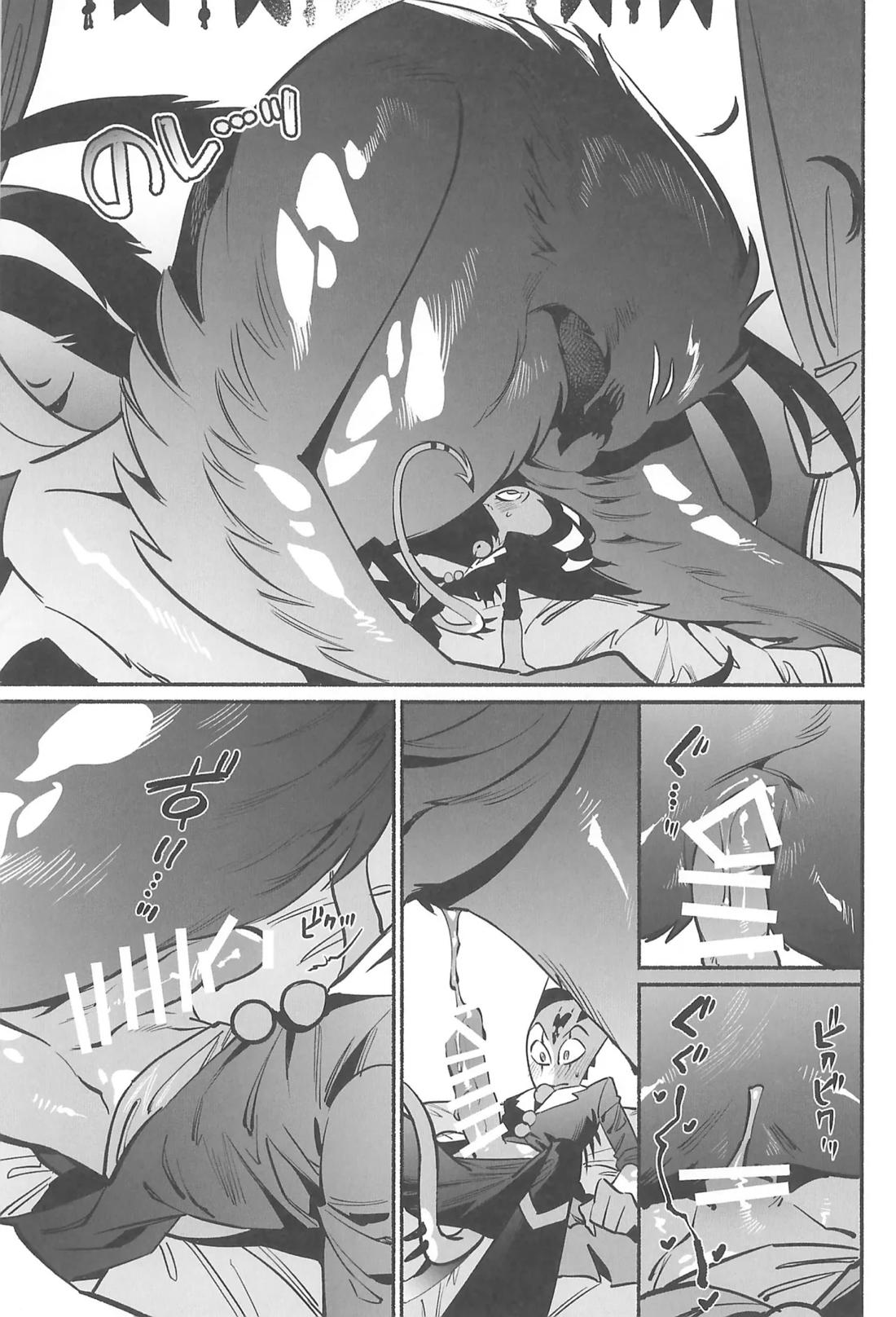 月食の夜の秘密【ヘルヴァボス/Blitzo×Stolas】 page 25