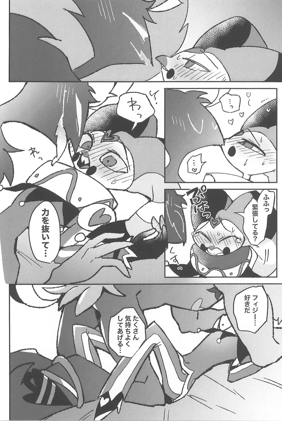 恋に落ちる音がした【ヘルヴァボス/オジフィズ】 page 27