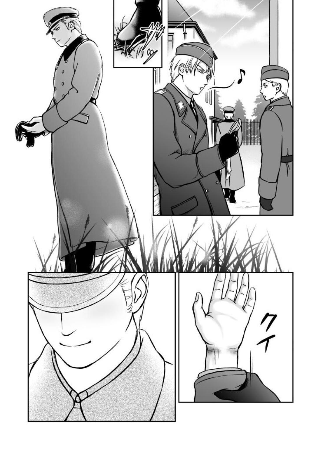 もっと【ヘタリア/ギルッツ】 page 19