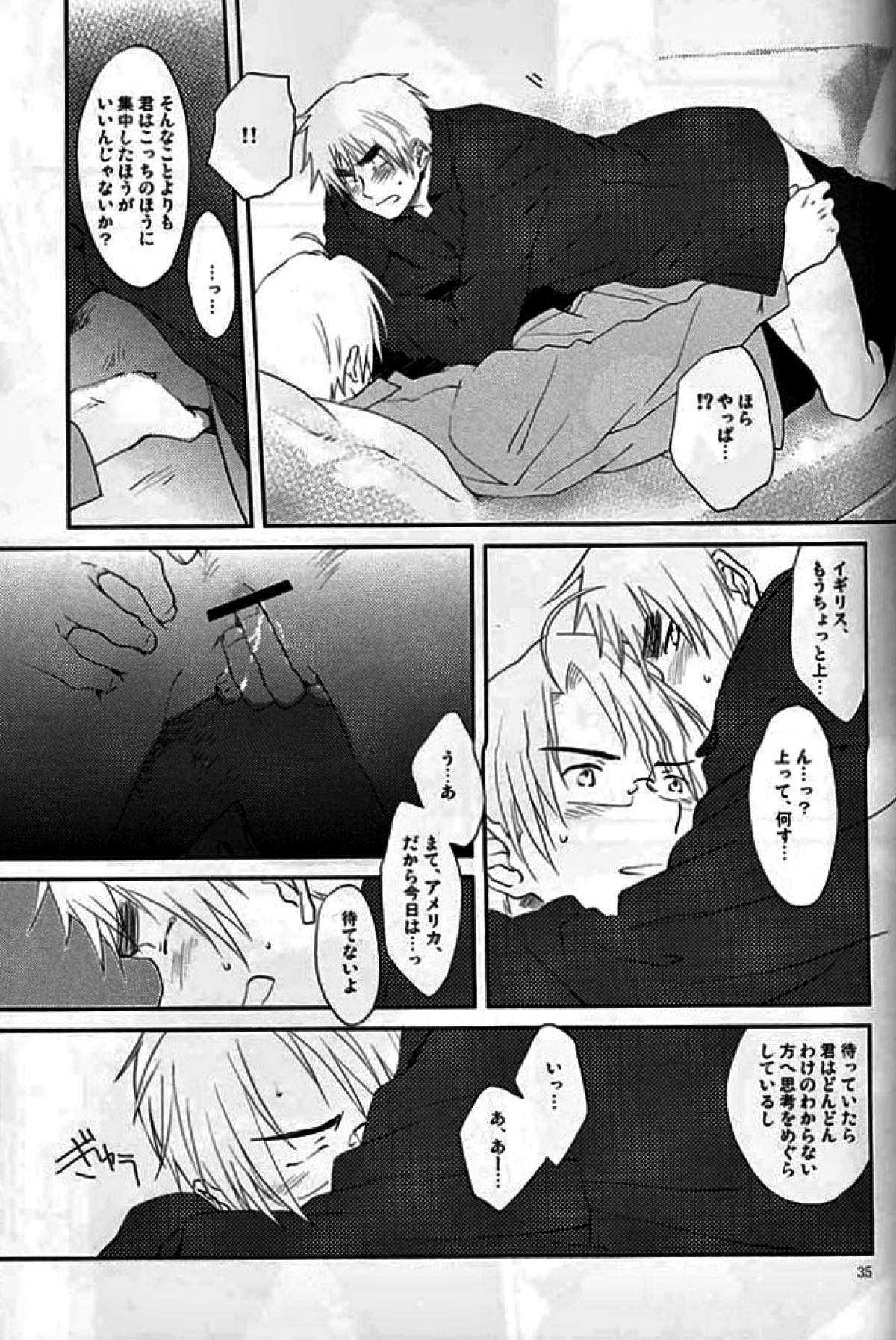 XOXO【ヘタリア/アルアサ】 page 30