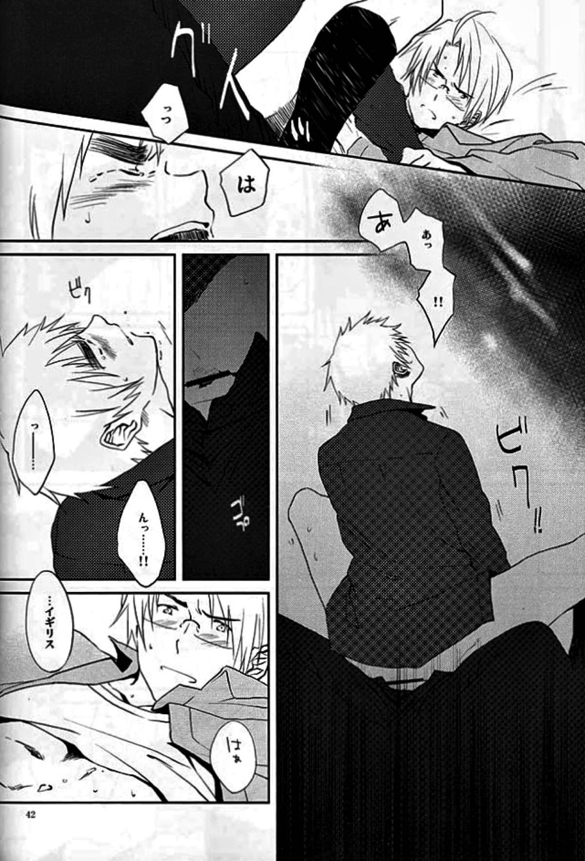 XOXO【ヘタリア/アルアサ】 page 37