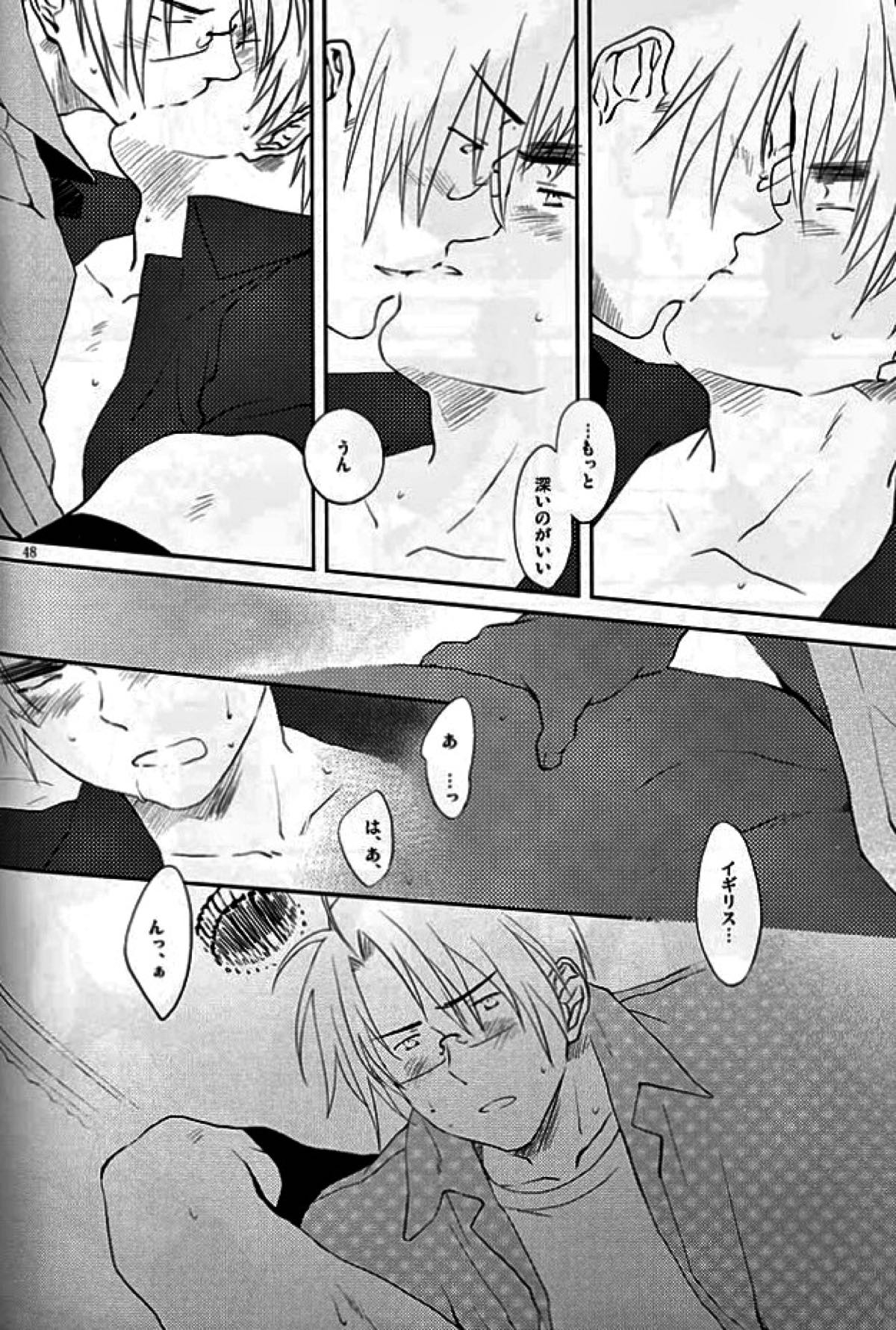 XOXO【ヘタリア/アルアサ】 page 43