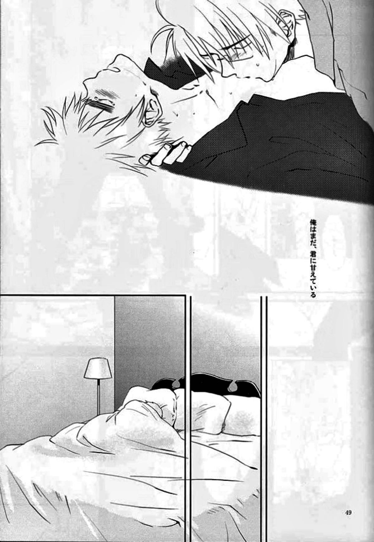 XOXO【ヘタリア/アルアサ】 page 44