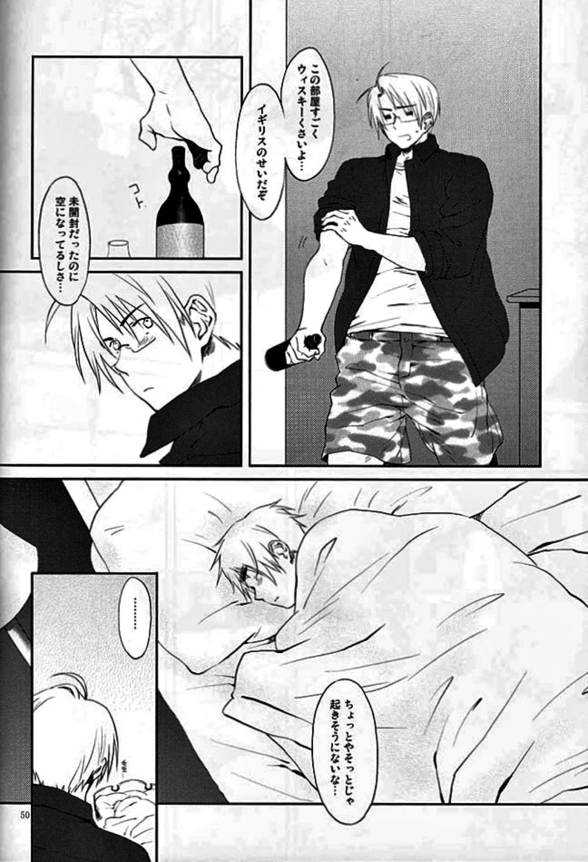 XOXO【ヘタリア/アルアサ】 page 45