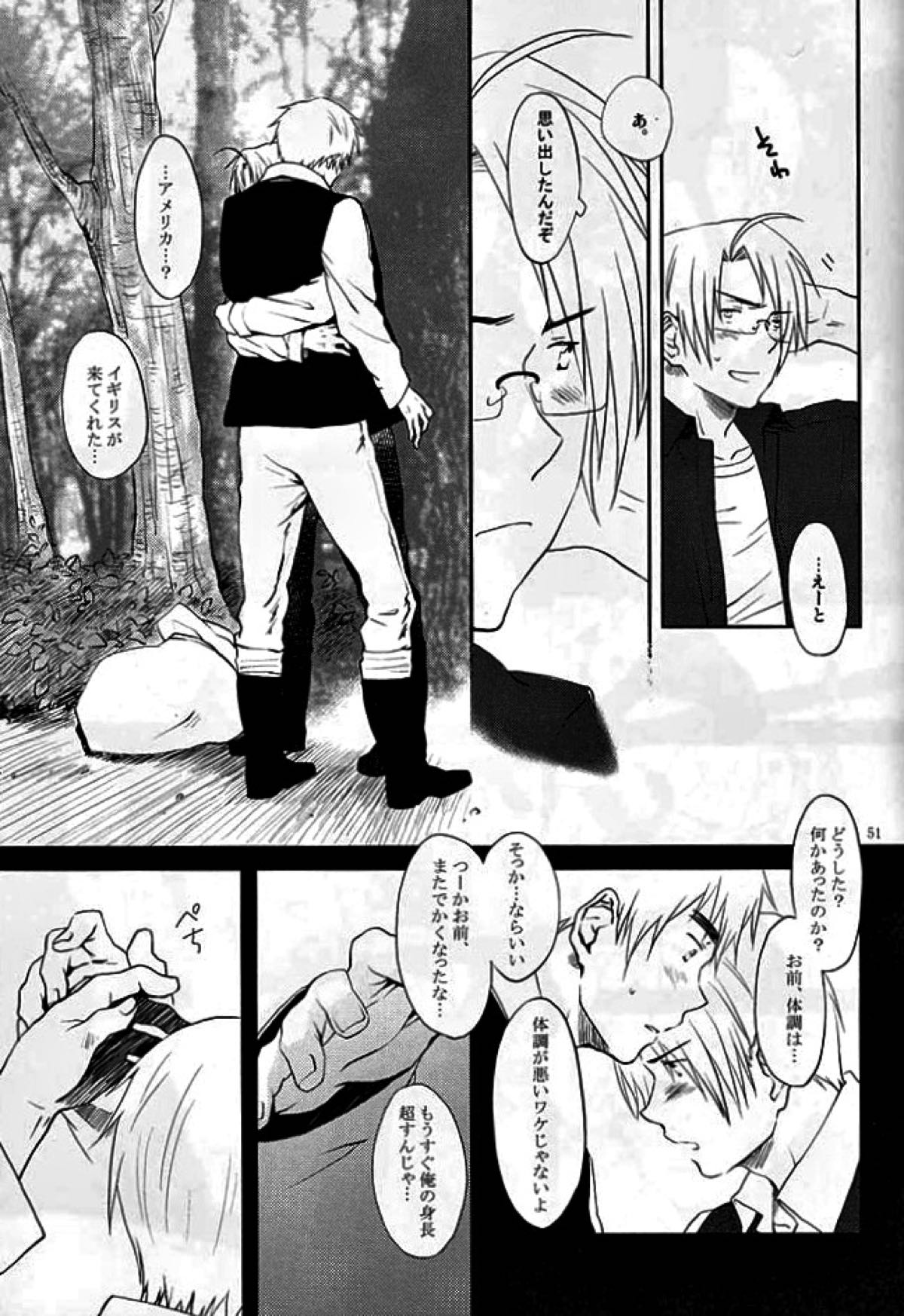 XOXO【ヘタリア/アルアサ】 page 46