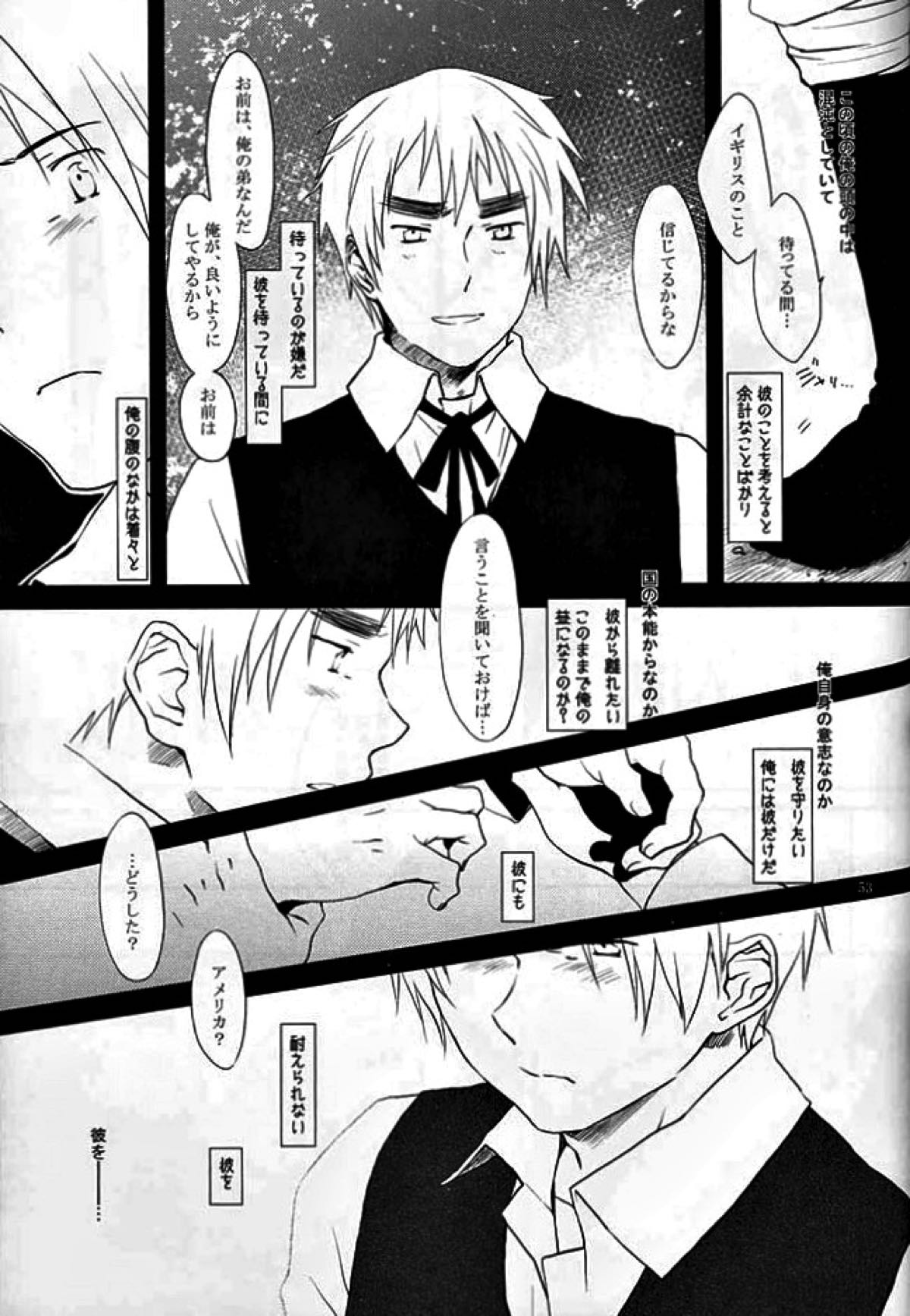 XOXO【ヘタリア/アルアサ】 page 48