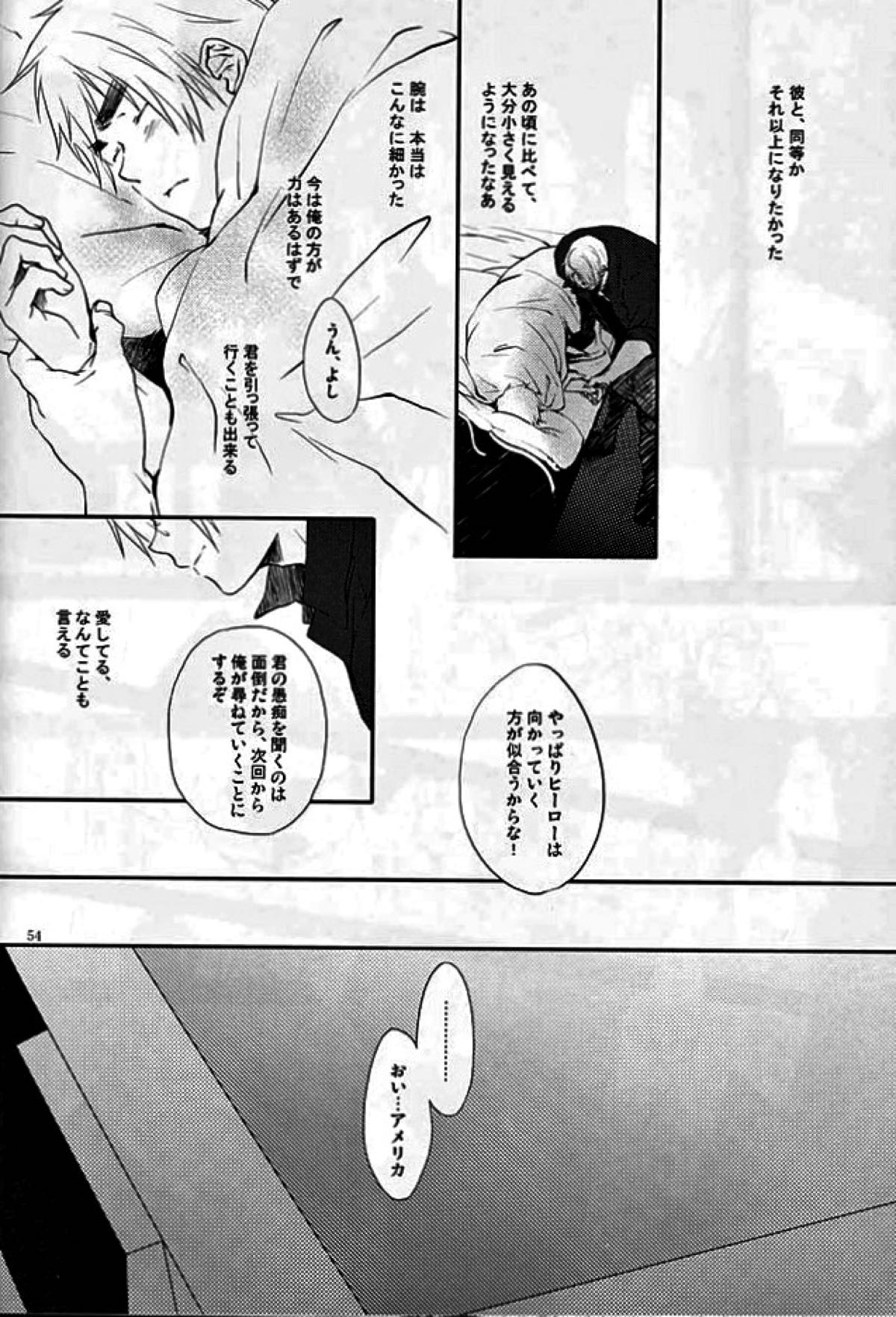 XOXO【ヘタリア/アルアサ】 page 49