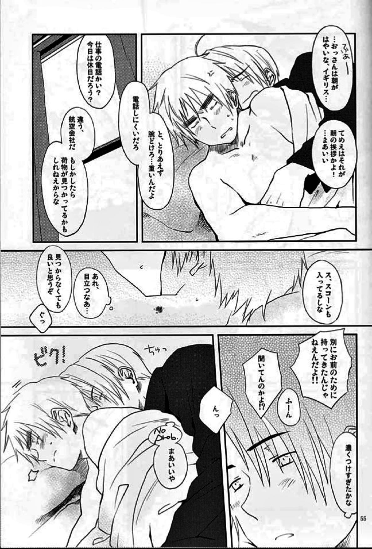 XOXO【ヘタリア/アルアサ】 page 50