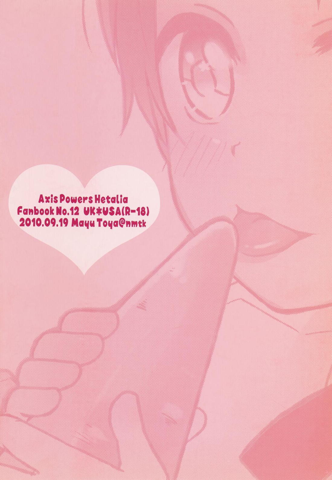 うさメリたんはまだ発情期です.【ヘタリア/のりごはん】 page 30