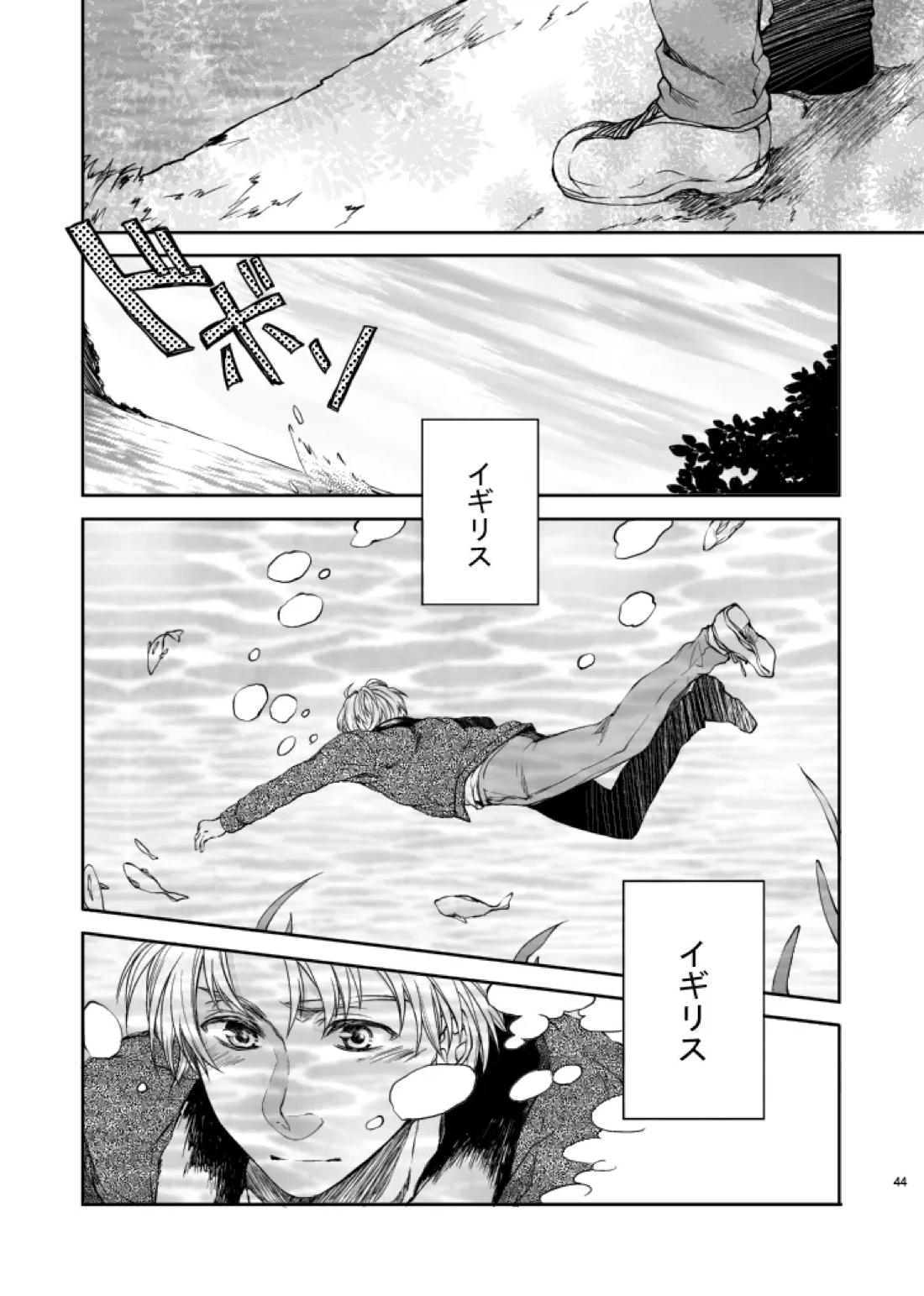 Hello,My darling【ヘタリア/アルアサ】 page 24