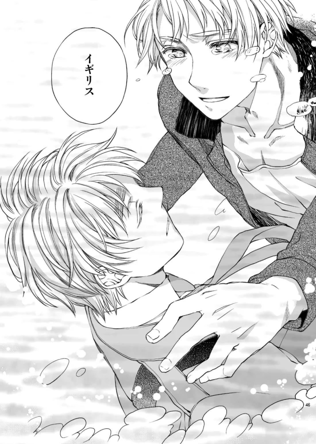 Hello,My darling【ヘタリア/アルアサ】 page 26