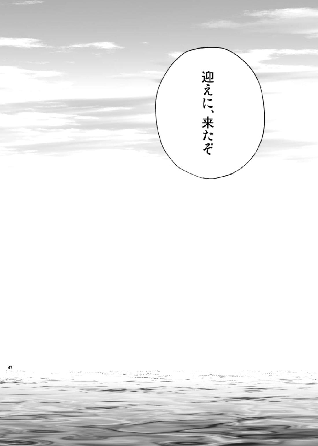 Hello,My darling【ヘタリア/アルアサ】 page 27