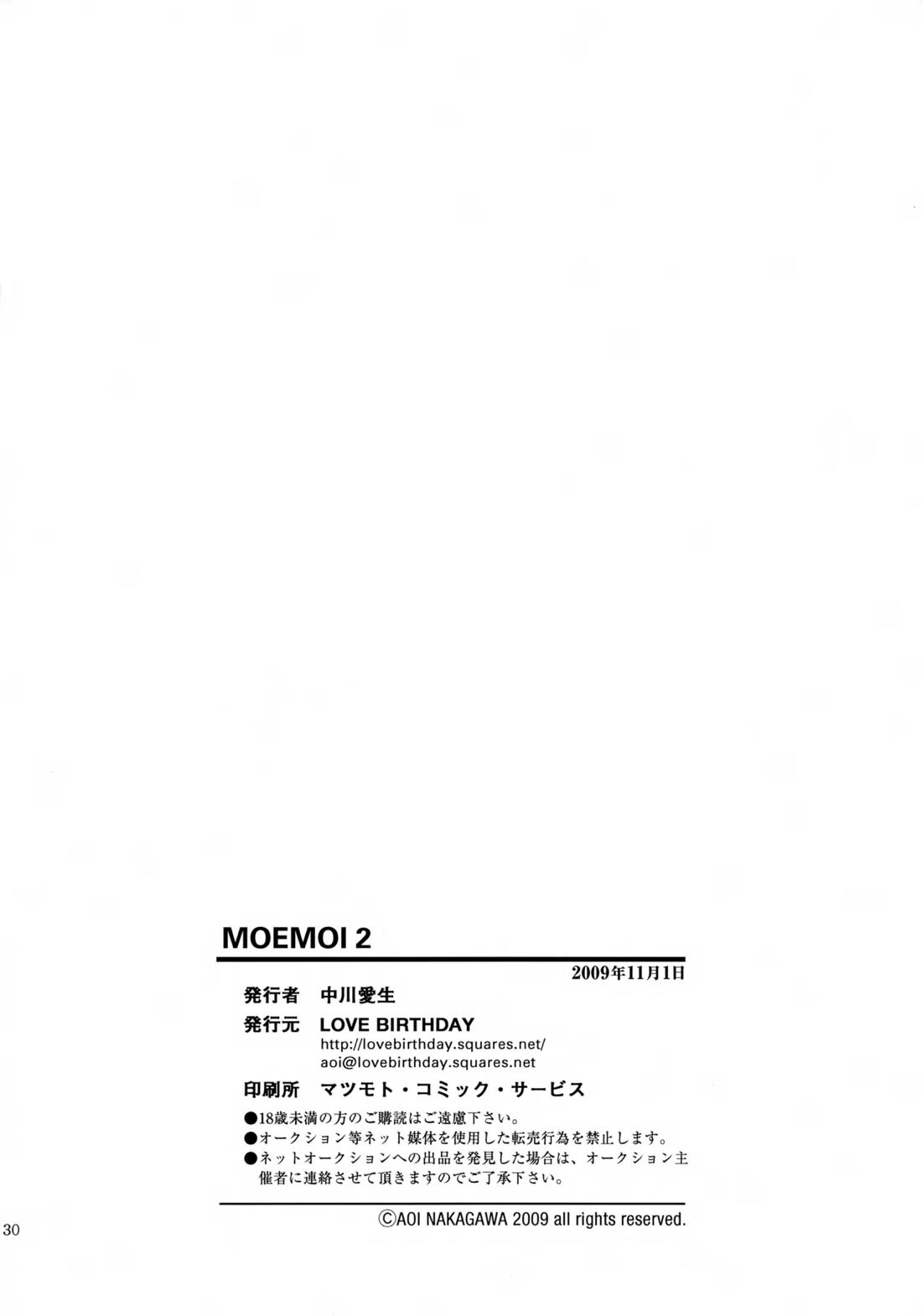 MOE MOI 2【ヘタリア/スーフィン】 page 28