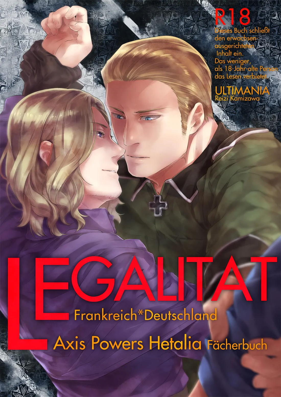 LEGALITAT【ヘタリア】