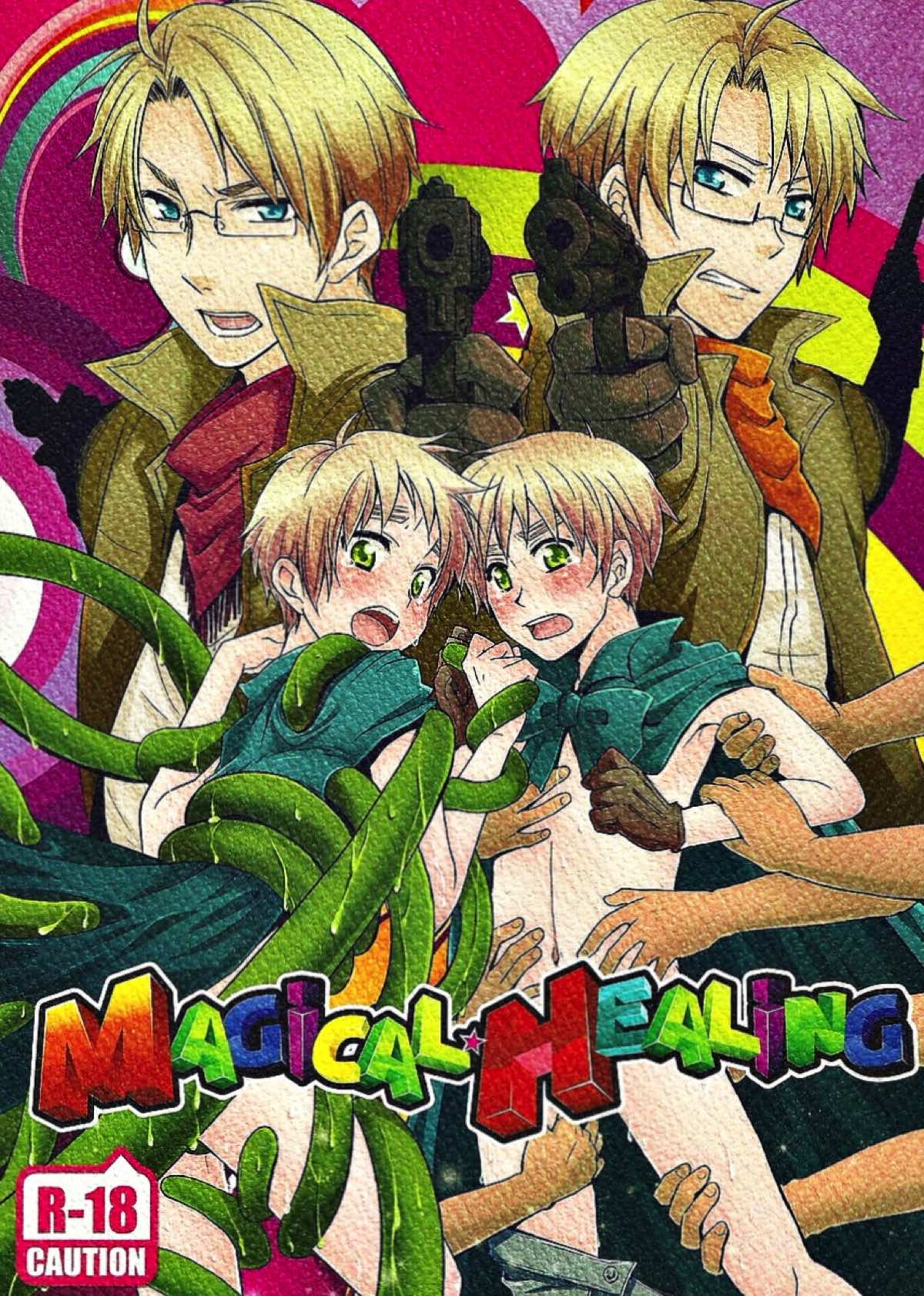 MAGICAL☆HEALING【ヘタリア/アルアサ】