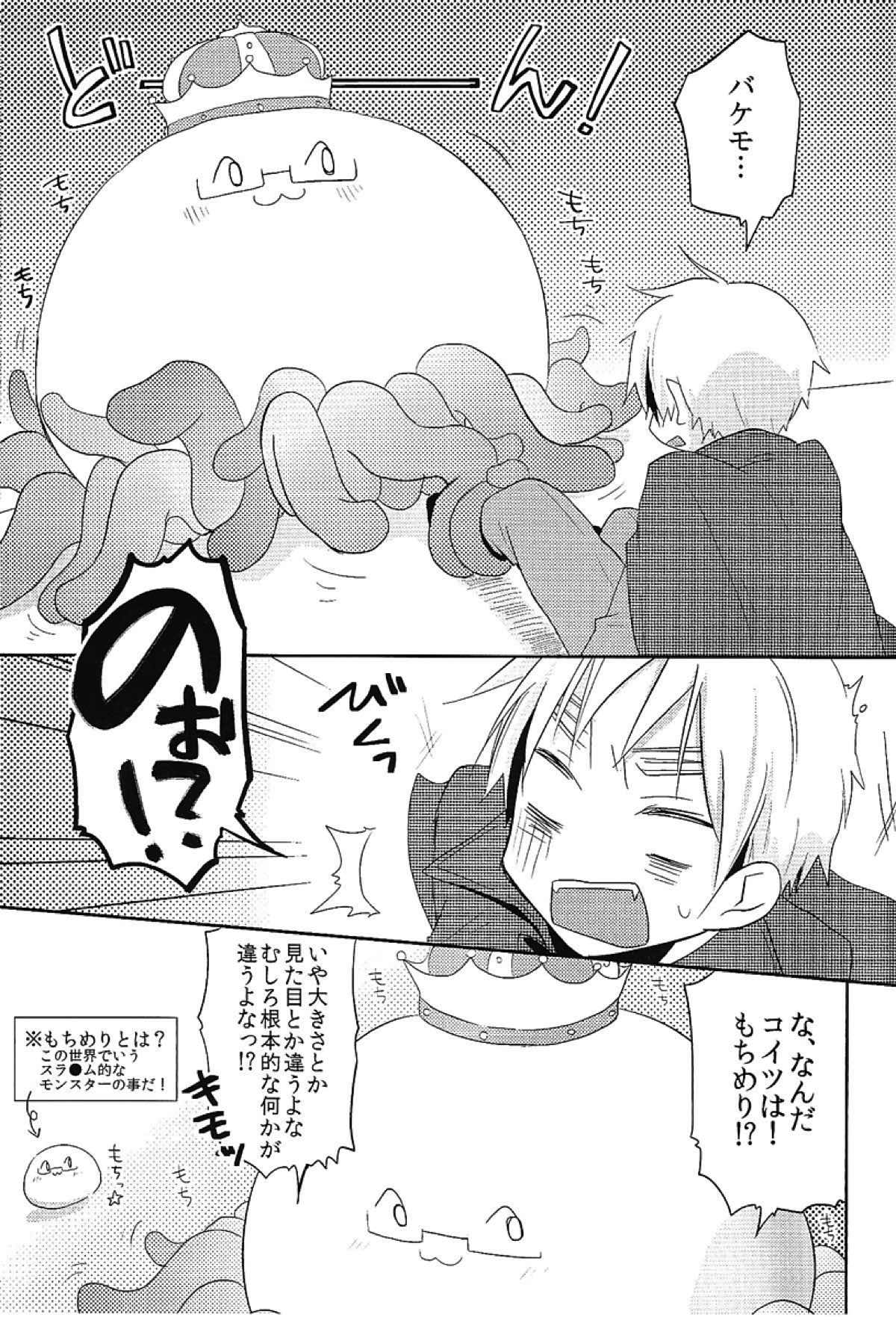 MAGICAL☆HEALING【ヘタリア/アルアサ】 page 30