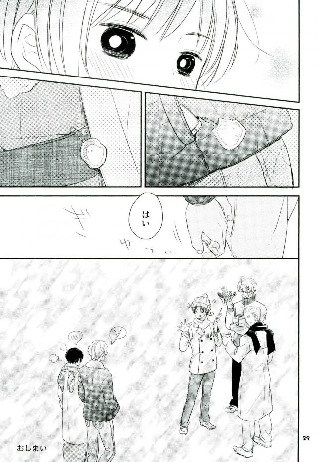プラバンであそぼ【ヘタリア/ギル菊】 page 26