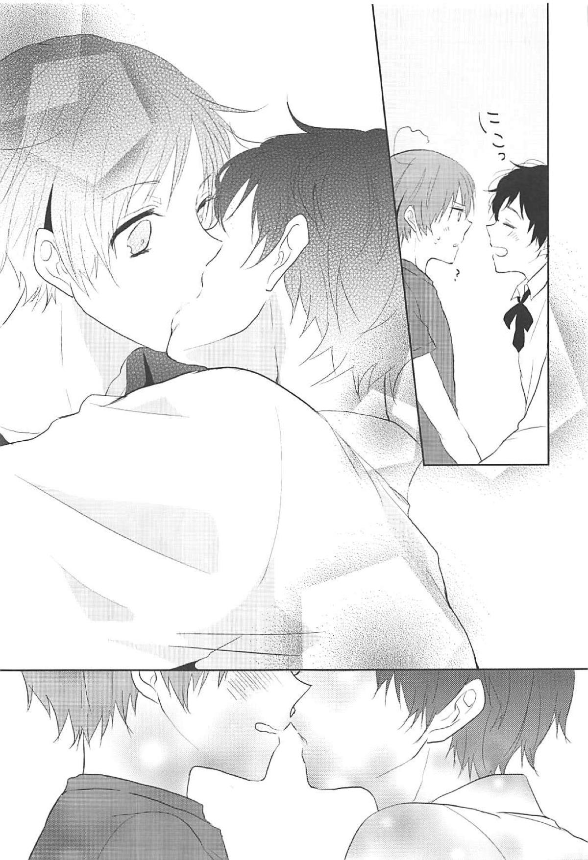 Bring it on!ケンカして、またケンカ【ヘタリア/西ロマ】 page 21