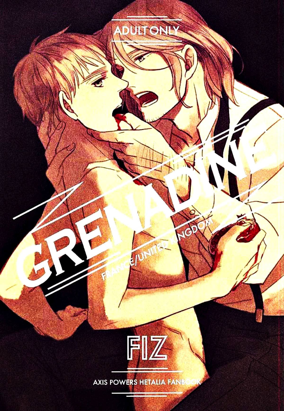 GRENADINE【ヘタリア/フラアサ】
