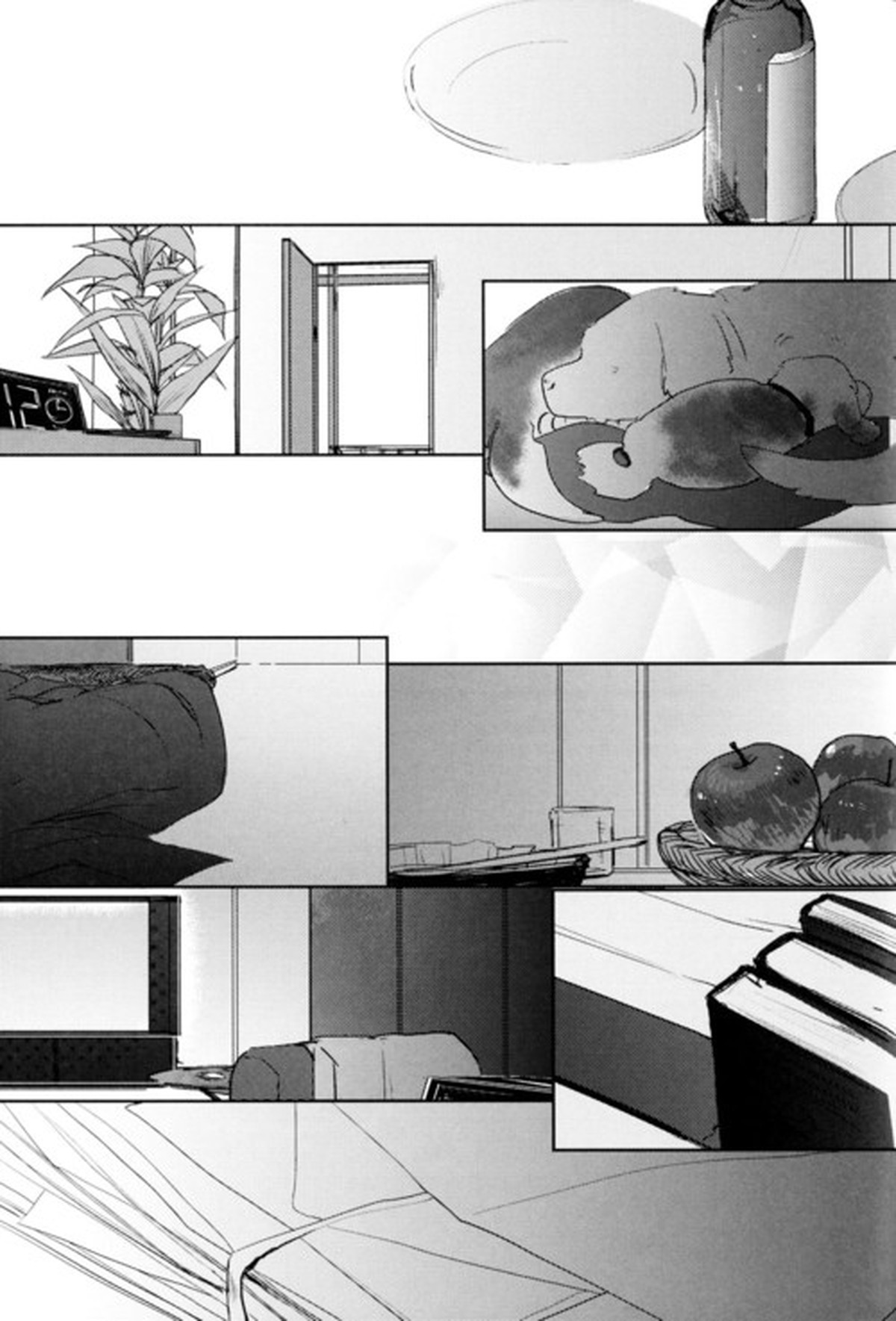 GERMAN DOG【ヘタリア/ルーギル】 page 35
