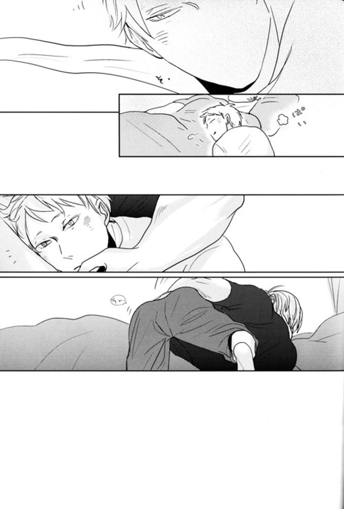 GERMAN DOG【ヘタリア/ルーギル】 page 37